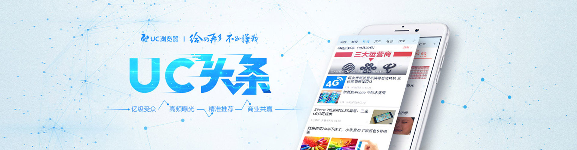永和百度竞价赚钱