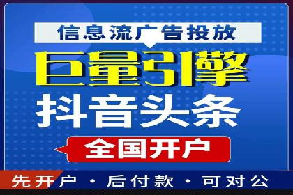 SEM开户策略调整：案例分享与效果评估