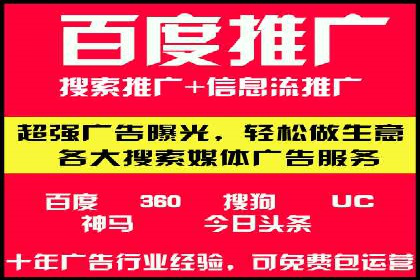 时尚品牌如何运用SEM营销推广提升销售额